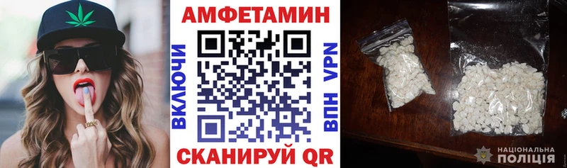 АМФ 97%  Шахунья 
