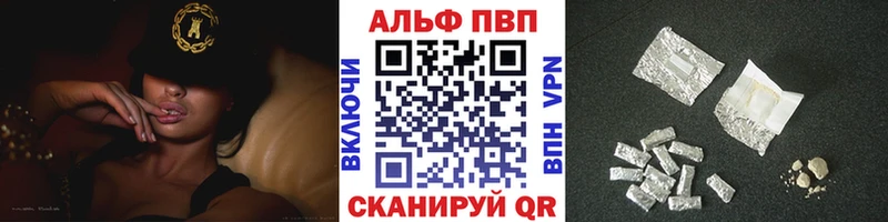 А ПВП крисы CK  Шахунья 
