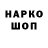 Дистиллят ТГК жижа Nadezhda Denisova