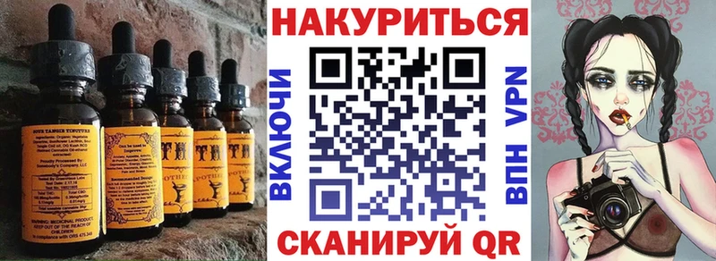 Еда ТГК конопля  mega онион  Шахунья 