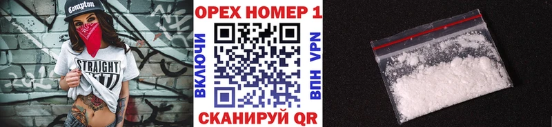 Кокаин FishScale  что такое наркотик  Шахунья 