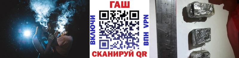 как найти закладки  Шахунья  ГАШ хэш 