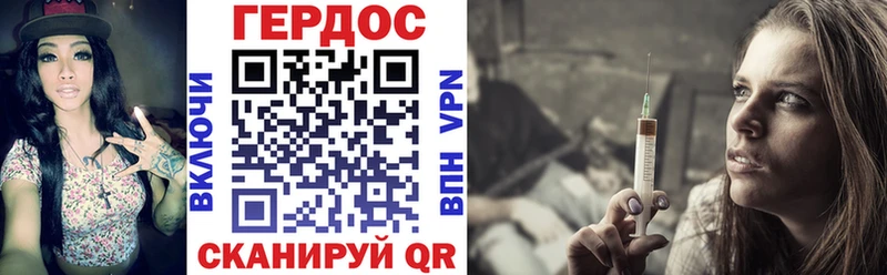 Героин афганец  цены наркотик  Шахунья 
