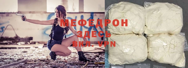 ECSTASY Армянск