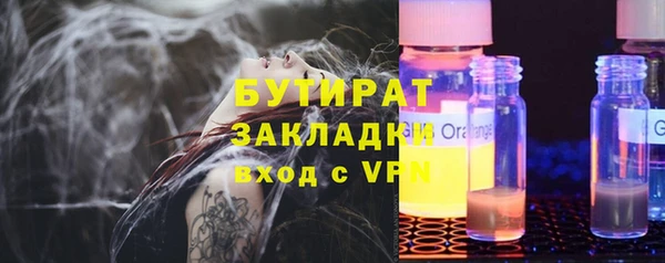 ECSTASY Армянск