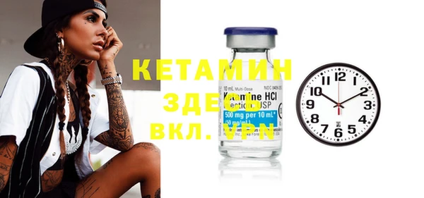 2c-b Балахна
