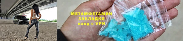марки nbome Аркадак