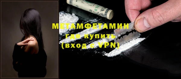 метадон Балабаново