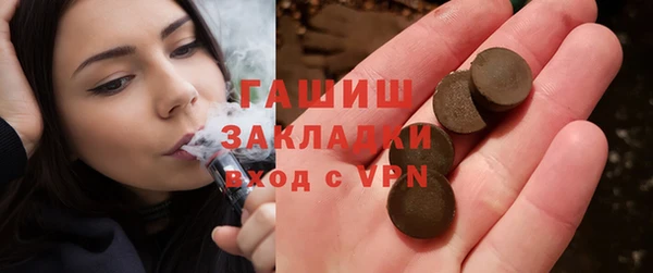 2c-b Балахна