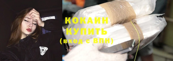 2c-b Балахна