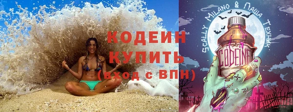 кокаин перу Баксан