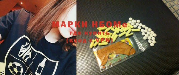 ECSTASY Армянск