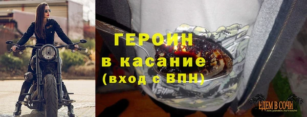 метадон Балабаново