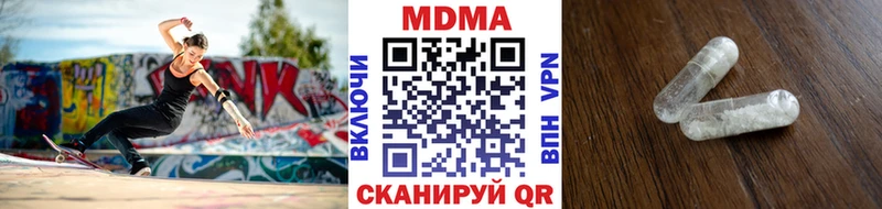 МДМА Molly  Шахунья 