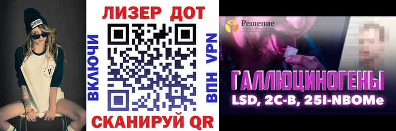 Марки N-bome 1,8мг  Шахунья 